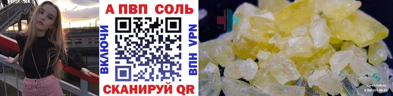 Купить закладку Cocaine  APVP  АМФ  Канабис  МЕФ  ГАШИШ  Спасск-Дальний
