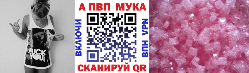 А ПВП СК КРИС  Купить где  Спасск-Дальний 
