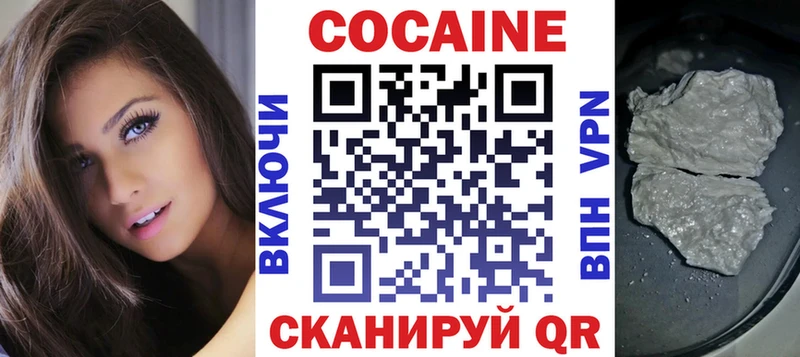 COCAIN 97%  Купить где  Спасск-Дальний 