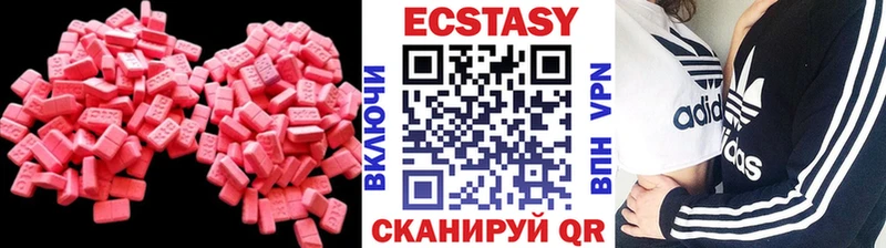 Купить  Спасск-Дальний  Ecstasy 280мг 