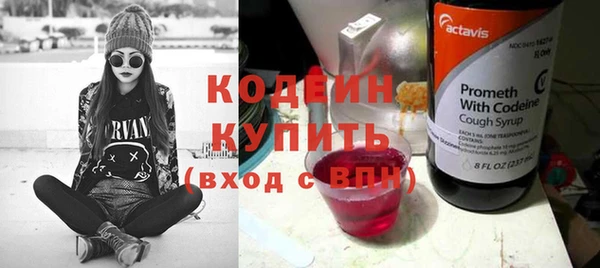 скорость mdpv Кодинск