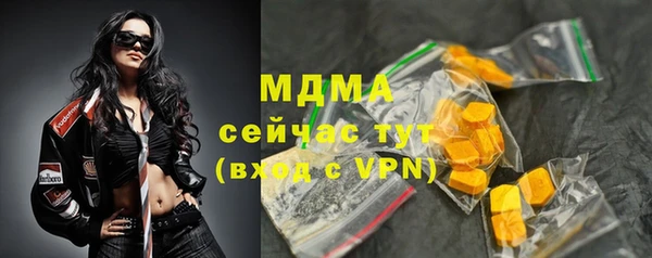 скорость mdpv Кодинск