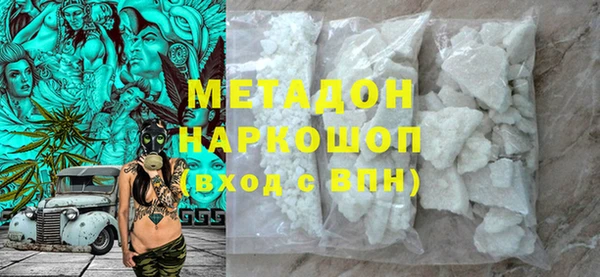скорость mdpv Кодинск