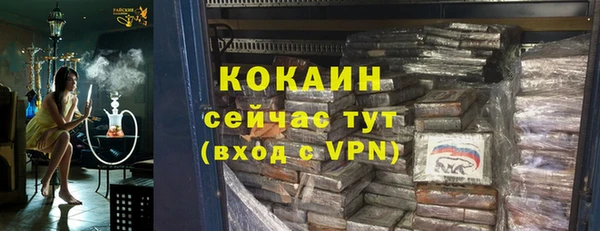 скорость mdpv Кодинск