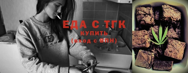 скорость mdpv Кодинск