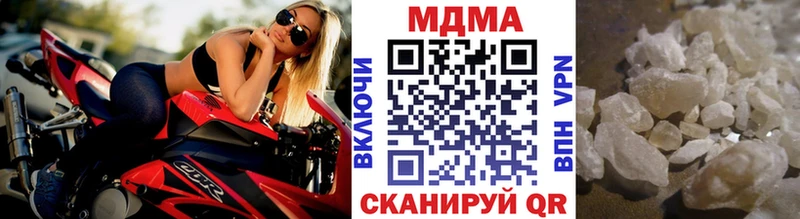 МДМА Molly  Купить закладки  Спасск-Дальний 