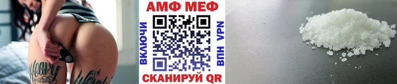 МЕТАМФЕТАМИН мет  Купить где  Спасск-Дальний 