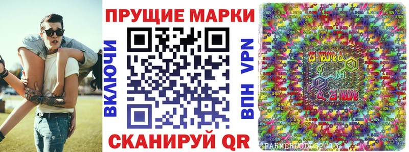 Купить где  Спасск-Дальний  Наркотические марки 1,8мг 
