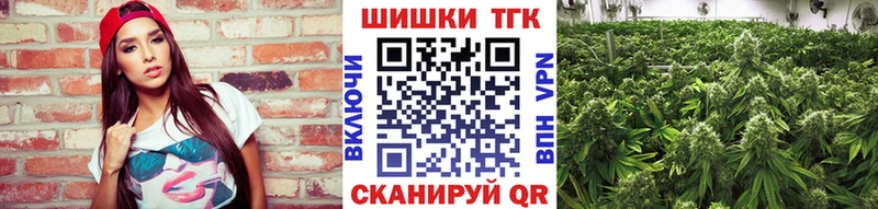 Купить  Спасск-Дальний  Шишки марихуана LSD WEED 